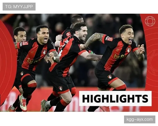 伯恩茅斯足总杯强势晋级，力克对手挺进下一轮