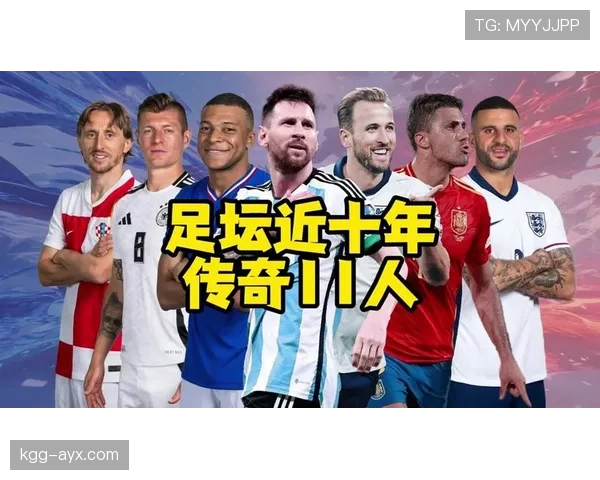 足球巨星联赛新赛季揭幕，传奇球员闪耀赛场