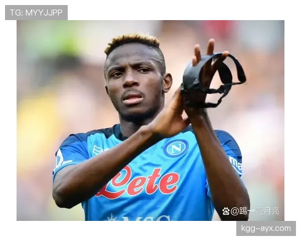 奥斯梅恩从冲击型前锋到顶级射手的数据进化解析 奥斯梅恩从冲击型前锋到顶级射手的数据进化解析